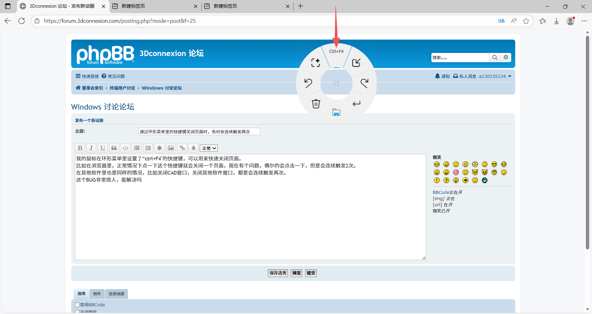 企业微信截图_17647293849345.png