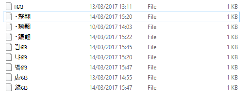 Screenshot of files