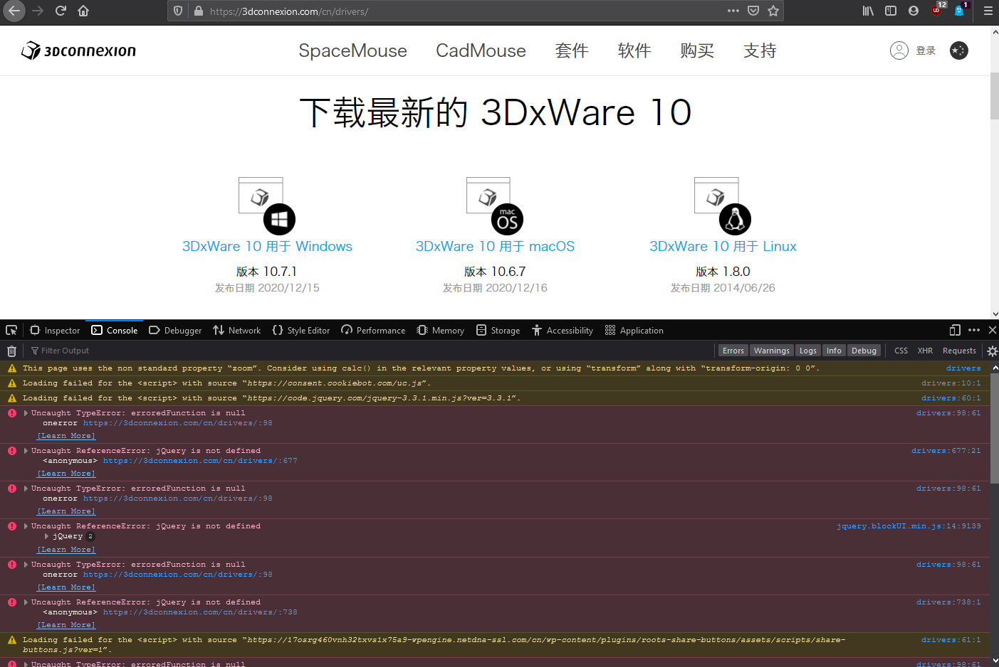 javascript loading errors.png